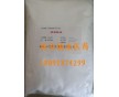 潤滑穩(wěn)定劑丨硬脂酸鎂丨藥用硬脂酸鎂丨助懸劑、增稠劑