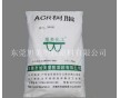東莞宏福acr 抗沖改性劑，大量出售