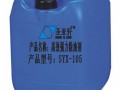高效環(huán)保清洗劑