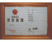 溫州，瑞安，樂清到沈陽的貨運(yùn)物流