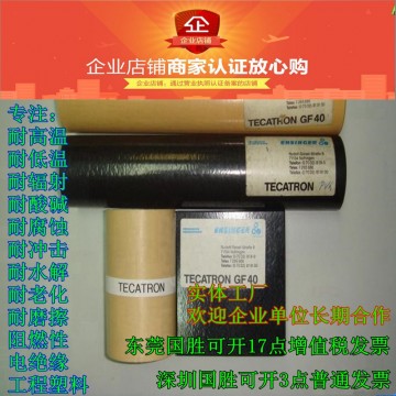 進(jìn)口貨PBI塑料棒，工程塑料棒，進(jìn)口PBI塑料棒