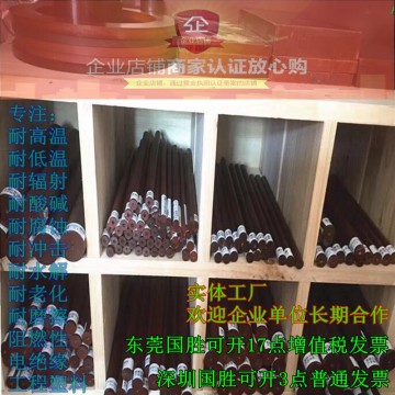 PI棒材，PI棒料，PI塑料棒，PI塑膠棒，聚酰亞胺塑料棒