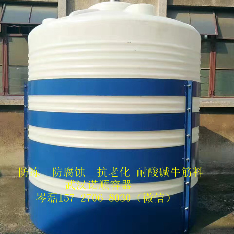 5噸武漢塑料水箱現(xiàn)貨供應(yīng) 5噸武漢塑料水箱現(xiàn)貨供應(yīng)