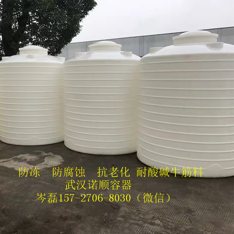 江夏5噸塑料水箱 江夏5噸塑料水箱