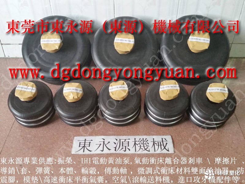 金鍛沖床摩擦片，沖床零配件批發(fā)零售_東永源快速供應